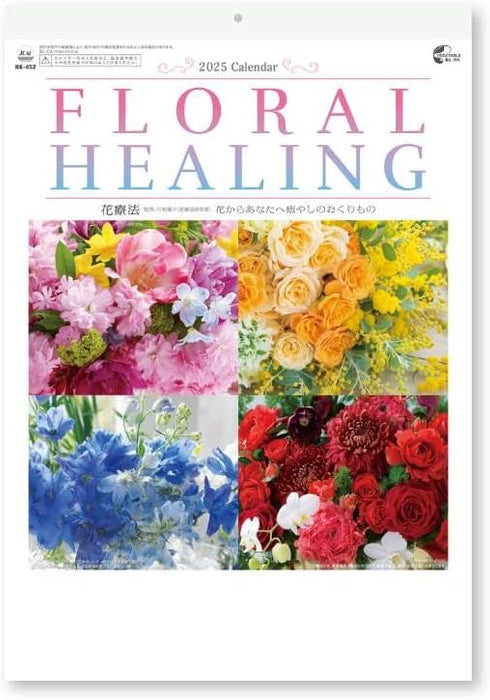 New Japan Calendar 2025 Wall Calendar Floral Healing Small NK8452