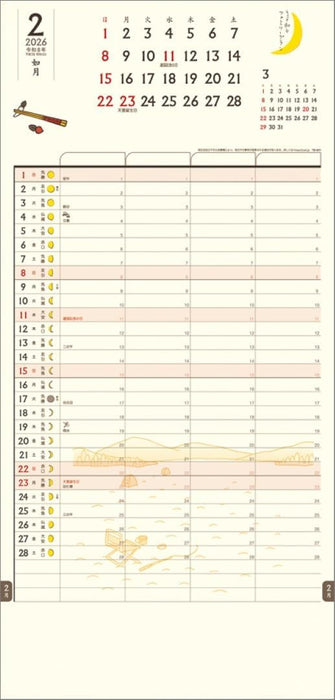 Todan 2026 Wall Calendar Chotto Wa na Family Plan TD-971 CL25-1005
