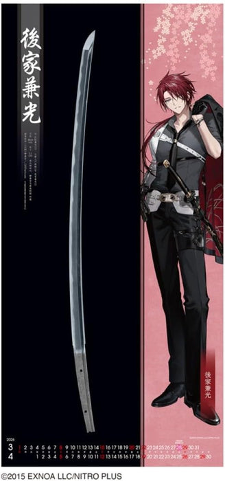 Touken Ranbu -ONLINE- 2026 Wall Calendar CL25-0801