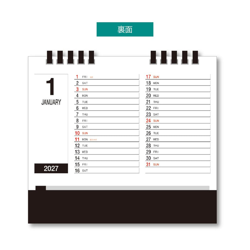 New Japan Calendar 2027 Wall Calendar Moon and Koyomi NK8943