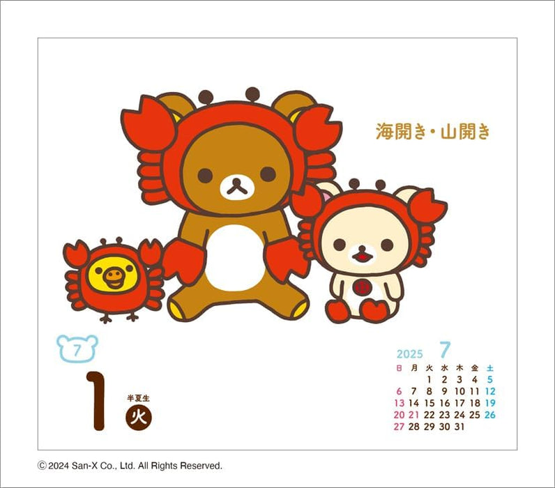 Rilakkuma Page-A-Day 2025 Calendar CL25-1117