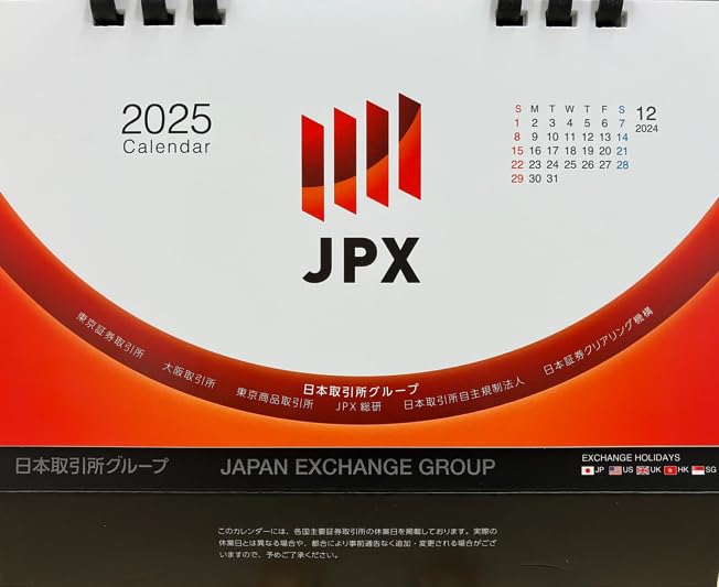 JPX Calendar 2025