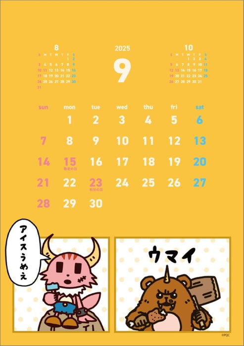 Ponkotsu Quest 2025 Desk Calendar CL25-0131