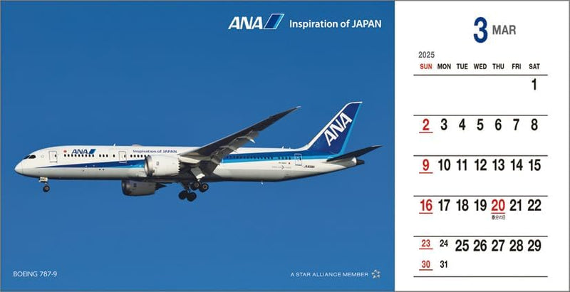 ANA 'Postcard' 2025 Desk Calendar CL25-1155
