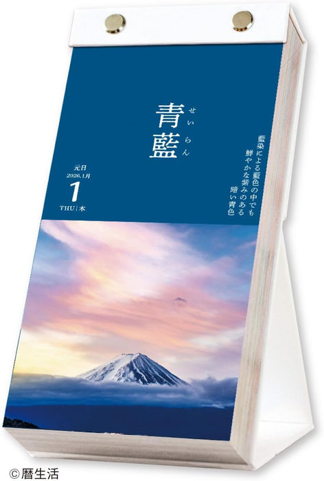 New Japan Calendar 2026 Page-A-Day Calendar Nippon no Iro NK8827 175 x 87 x 35mm