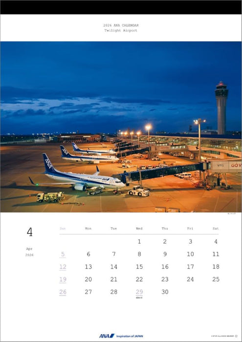 ANA 'Twilight Airport' 2026 Wall Calendar CL26-1153
