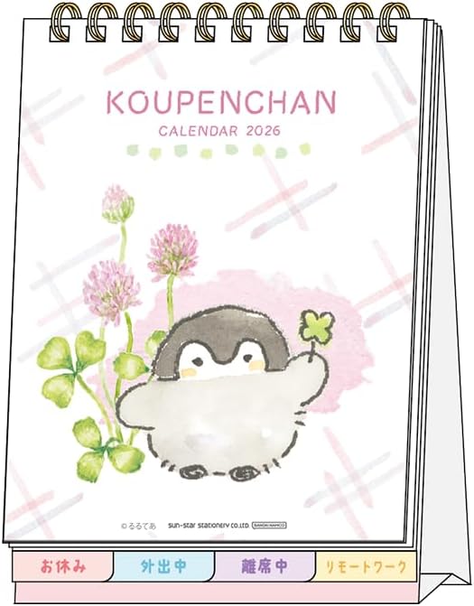 Sun-Star Stationery Koupen-chan 2026 Desk Calendar Koupen-chan S8521743