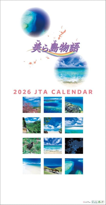 JTA 'Churashima Monogatari' 2026 Wall Calendar CL25-1140