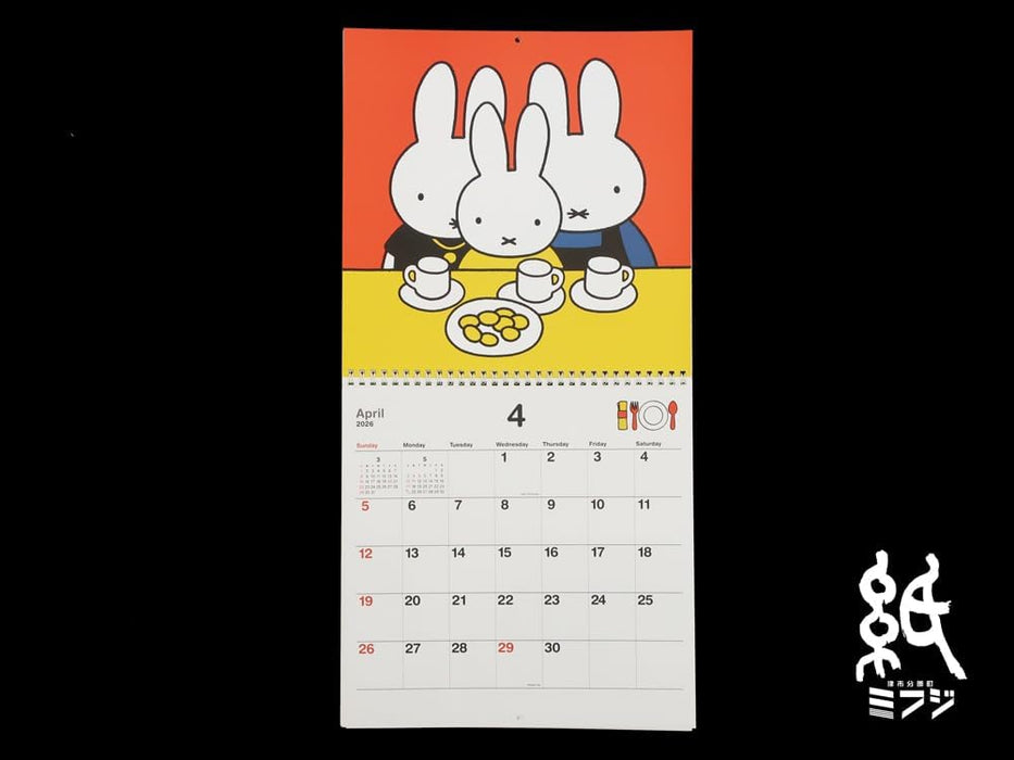 SQUARE Miffy 2026 Wall Calendar Red 30BCA-1