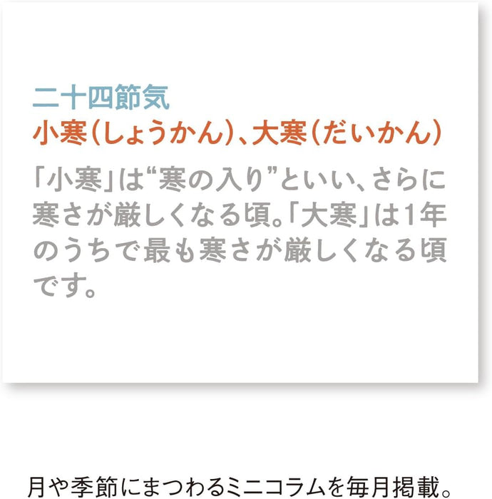 New Japan Calendar 2026 Desk Calendar Otsuki-kun Desk Calendar NK8954