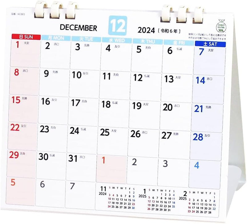 King Corporation 2025 Desk Calendar 6 Weeks Calendar 155 x 180mm KC003