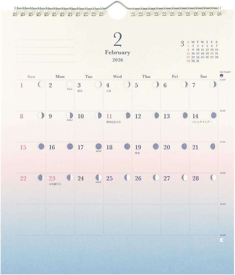 Midori 2026 Wall Calendar Feel the Length of Days Calendar 31378006