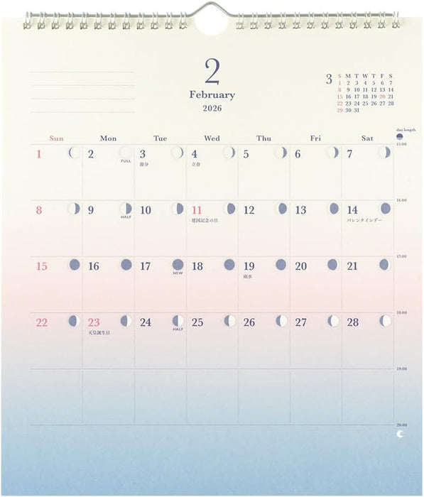 Midori 2026 Wall Calendar Feel the Length of Days Calendar 31378006