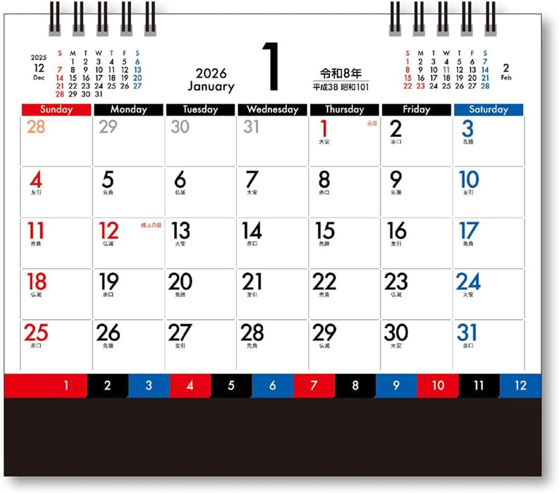 King Corporation 2026 Desk Calendar Index Schedule 155 x 180mm KC10030