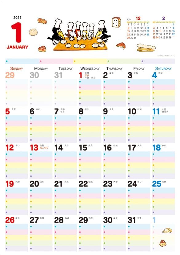 KS Hanbai Karasu no Panyasan Ikka Family 2025 Wall Calendar CL25-0501