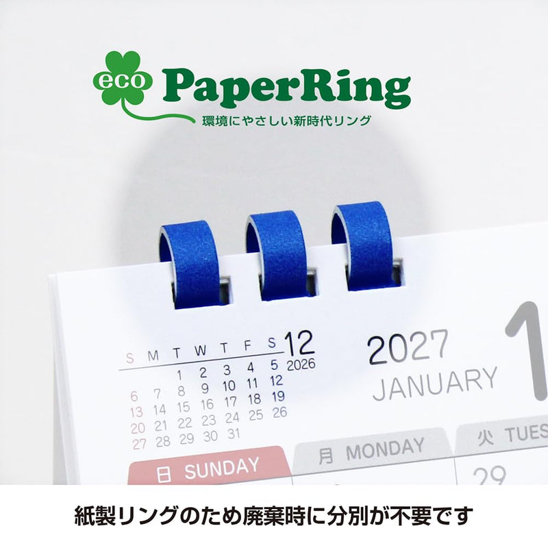 New Japan Calendar 2027 Page-A-Day Calendar Saga NK8828