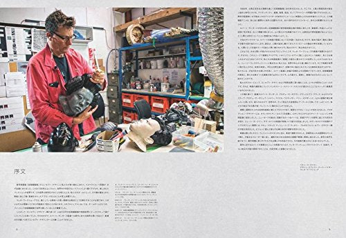 Ghost in the Shell Official Art Book: THE ART OF GHOST IN THE SHELL