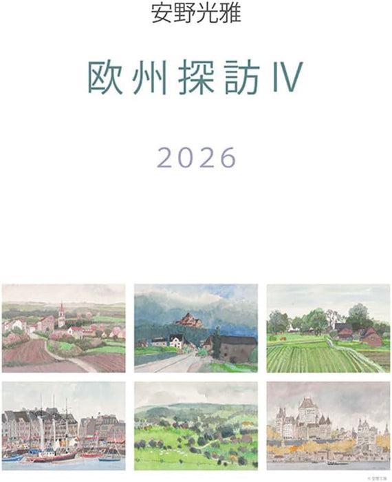 IFN Mitsumasa Anno 2026 Calendar A2 CL-488