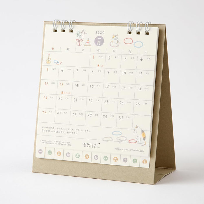 Midori 2025 Desk Calendar S Cat Pattern 31310006