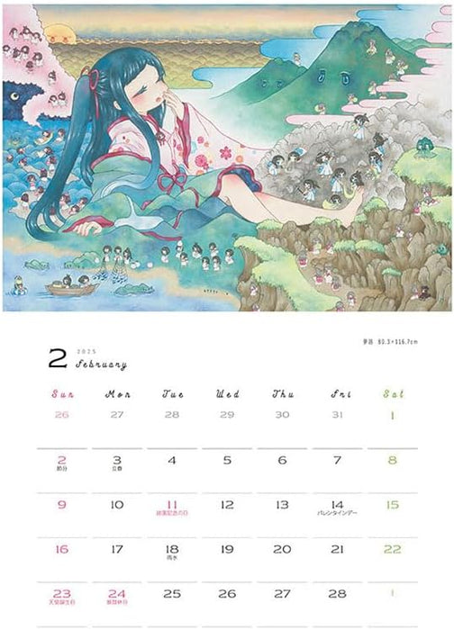 Try-X KANETA Ryoko Artwork 2025 CALENDAR CL-484 52 x 36cm