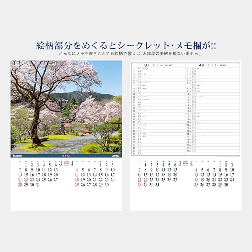 Todan 2027 Wall Calendar Shutter Memo Gardens of Japan 53.5 x 38cm TD-904