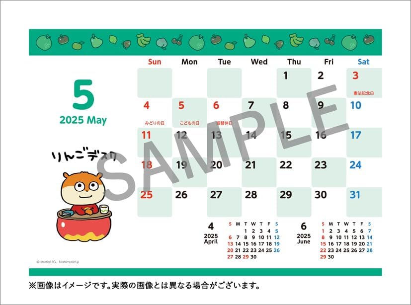 Hagoromo studio UG Nishimura Yuji 2025 Desk Calendar CL25-0803