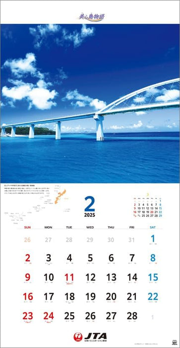 JTA 'Churashima Monogatari' 2025 Wall Calendar CL25-1139