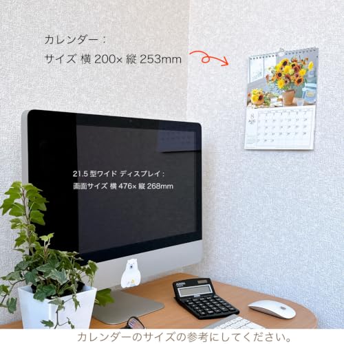 Active Corporation 2027 Wall Calendar Flower Monthly 27ACL-07