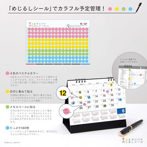 Todan 2027 Desk Calendar Moji with Chronology (with Sign Sticker) 15.6 x 18cm TD-259