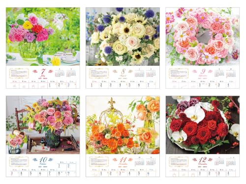 Working Vehicles 2027 Calendar 60 x 30cm 27CL-432