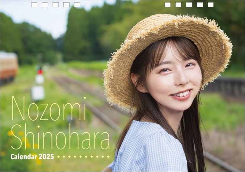 Hagoromo Nozomi Shinohara 2025 Desk Calendar CL25-0235