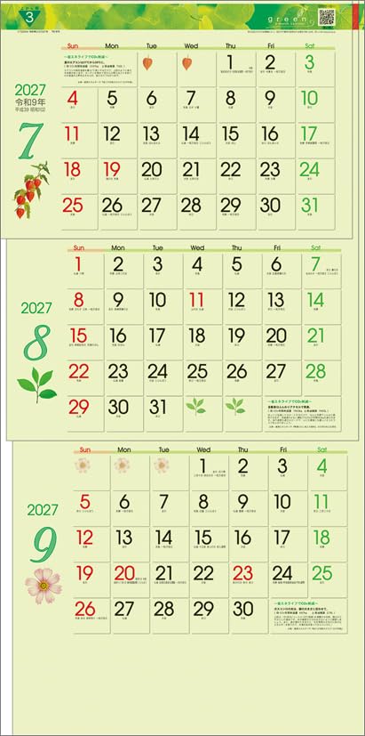 Todan 2027 Wall Calendar Green 3-Month eco S (From Top to Bottom Type) CL27-1021