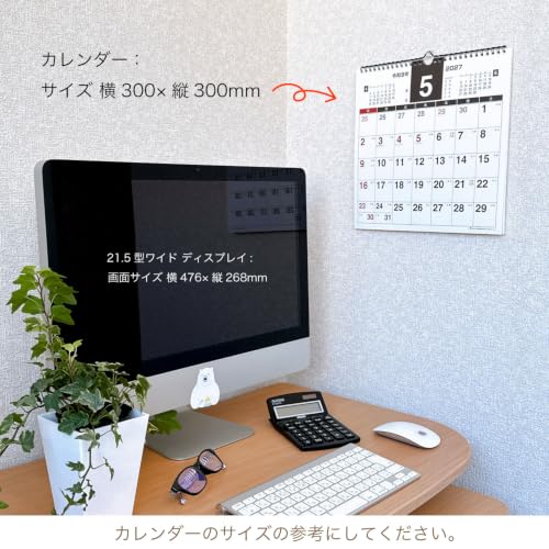 Active Corporation 2027 Wall Calendar Planner Square 27ACL-35