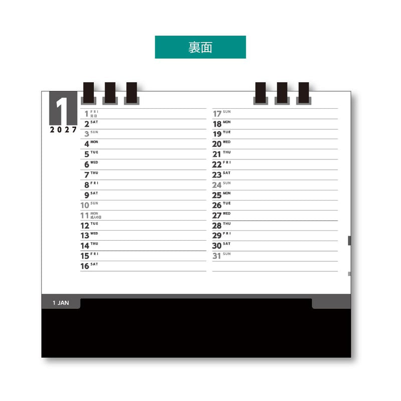 New Japan Calendar 2027 Wall Calendar Seasonal Living Calendar NK8945