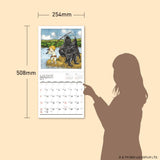 Darth Vader to Luke (4-sai) 2025 WALL CALENDAR