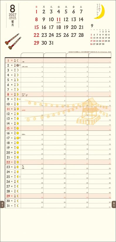 Todan 2027 Wall Calendar Chotto Wa na Family Plan CL25-1005