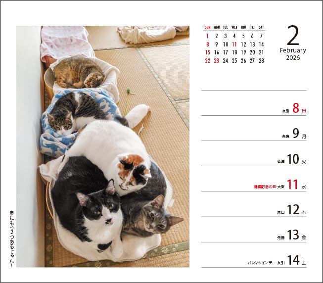 Nekomaru Weekly Calendar 2026