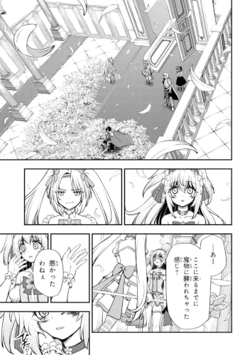 Isekai Mahou Shoujo Radical Haruna 2