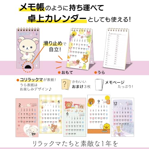 Todan 2027 Rilakkuma Pocket Calendar (Korilakkuma) 12.3 x 7cm TD-30081-B