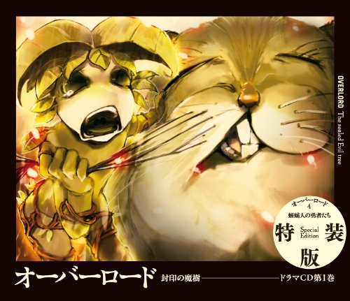 Overlord 4 Lizardman no Yuusha-tachi Special Edition with Drama CD