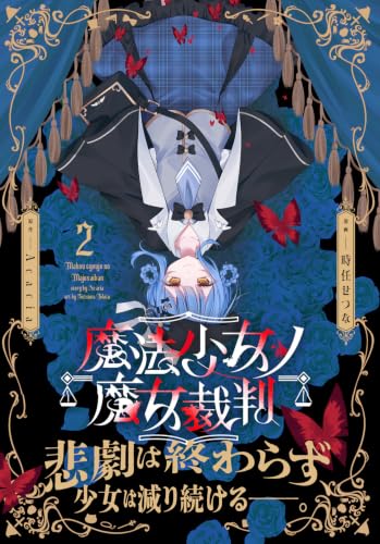 Magical Girl Witch Trials (Mahou Shoujo no Majo Saiban) 2
