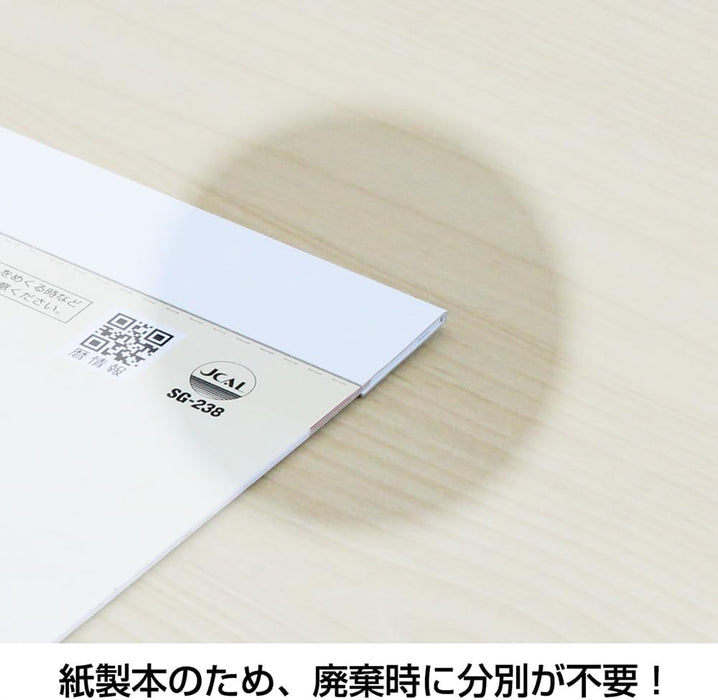 King Corporation 2026 Wall Calendar Mellow Animal B3 535 x 380mm KC30132