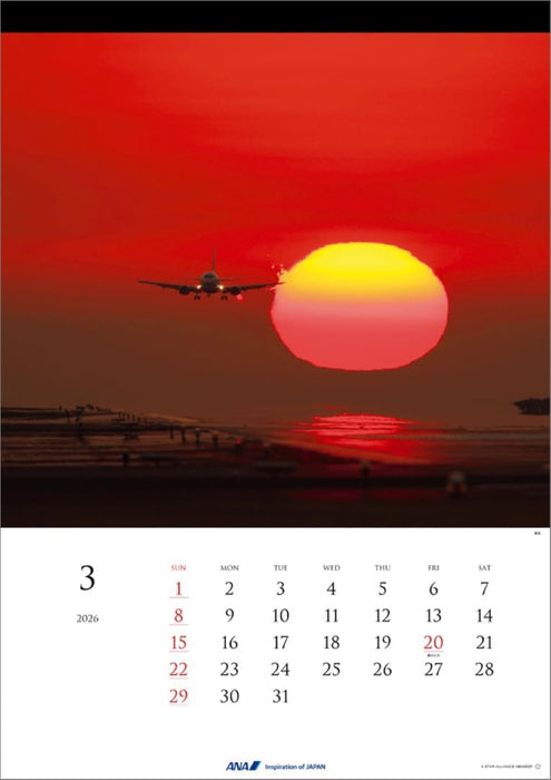 ANA 'DRAMATIC MOMENTS' 2026 Wall Calendar CL26-1163