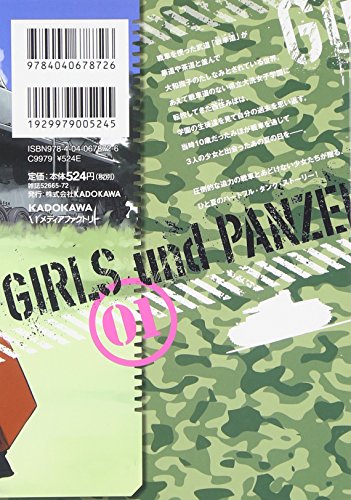 Girls und Panzer: Little Army 1