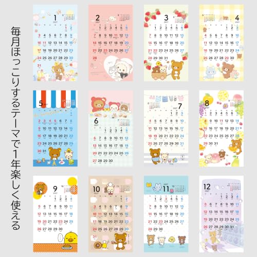Todan 2027 Rilakkuma Pocket Calendar (Rilakkuma) 12.3 x 7cm TD-30081-A