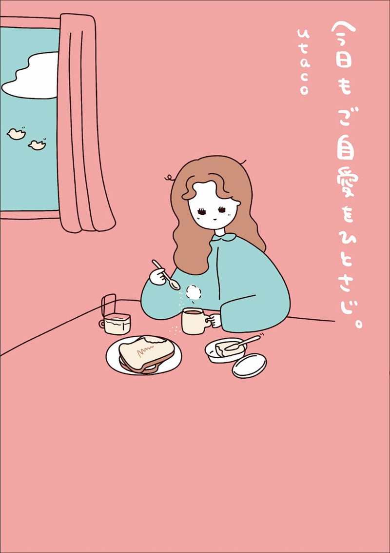 Kyou mo Gojiai wo Hitosaji.