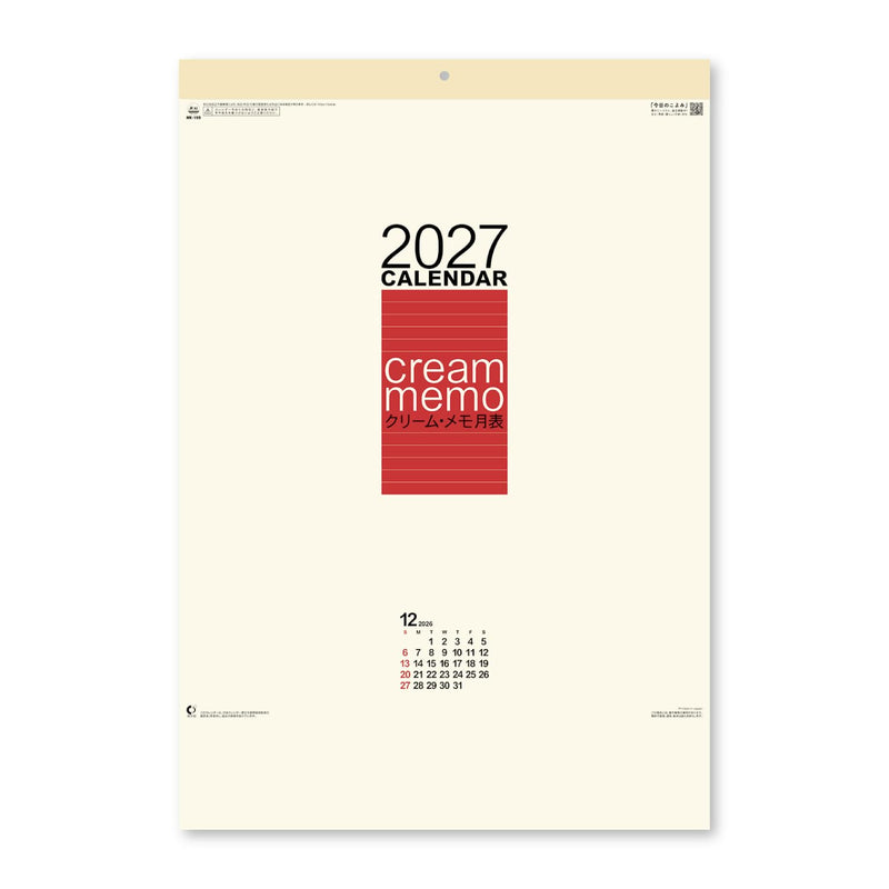 New Japan Calendar 2027 Wall Calendar Cream Memo Monthly Table Large NK199 610x425mm