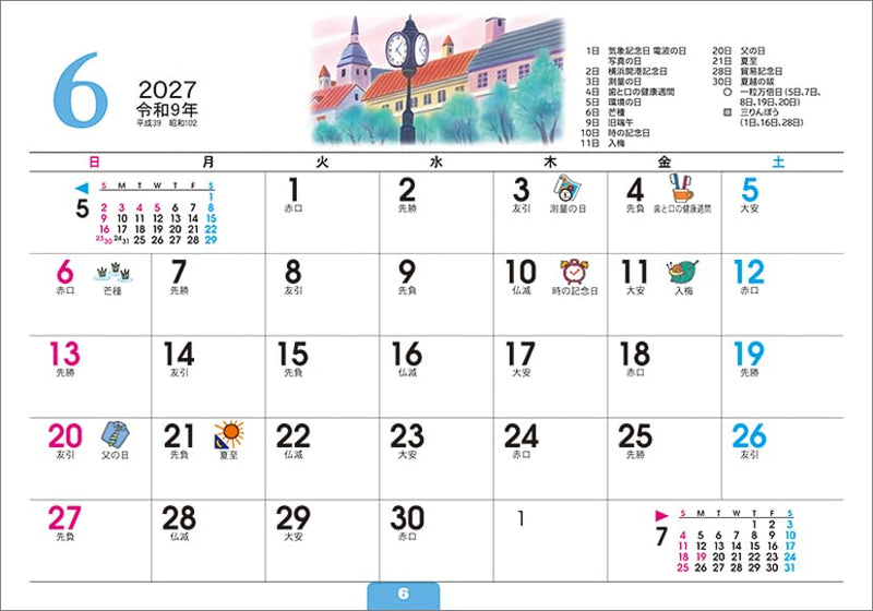 Todan 2027 Desk L Calendar Living Memo (with Stickers) CL27-1024