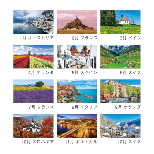 New Japan Calendar 2027 Wall Calendar Europe Travel NK105