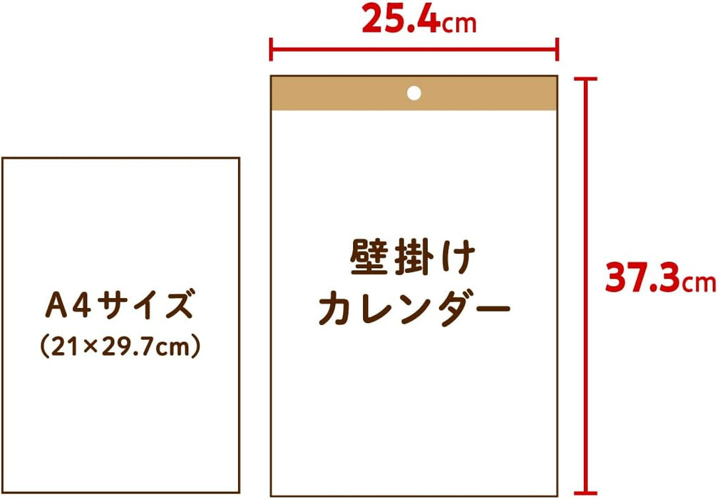 New Japan Calendar 2026 Wall Calendar Brilliant Flowers NK4050